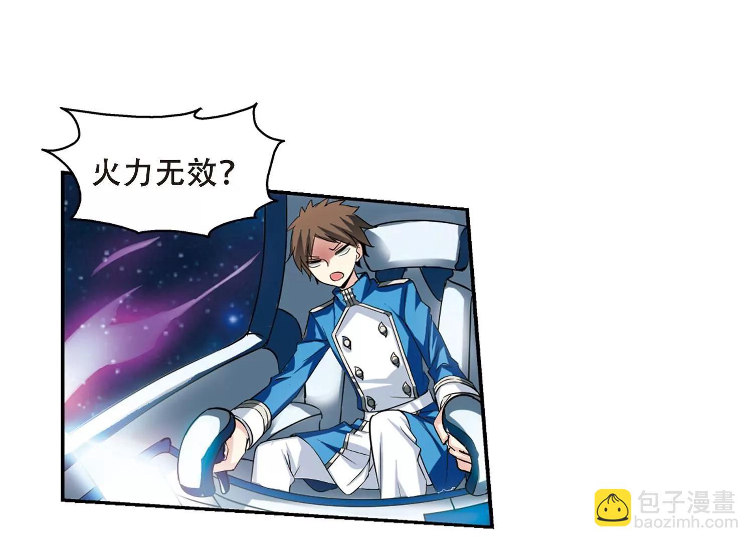 🍶穿越西元3000后 第301话  海王星科梦2 第30页