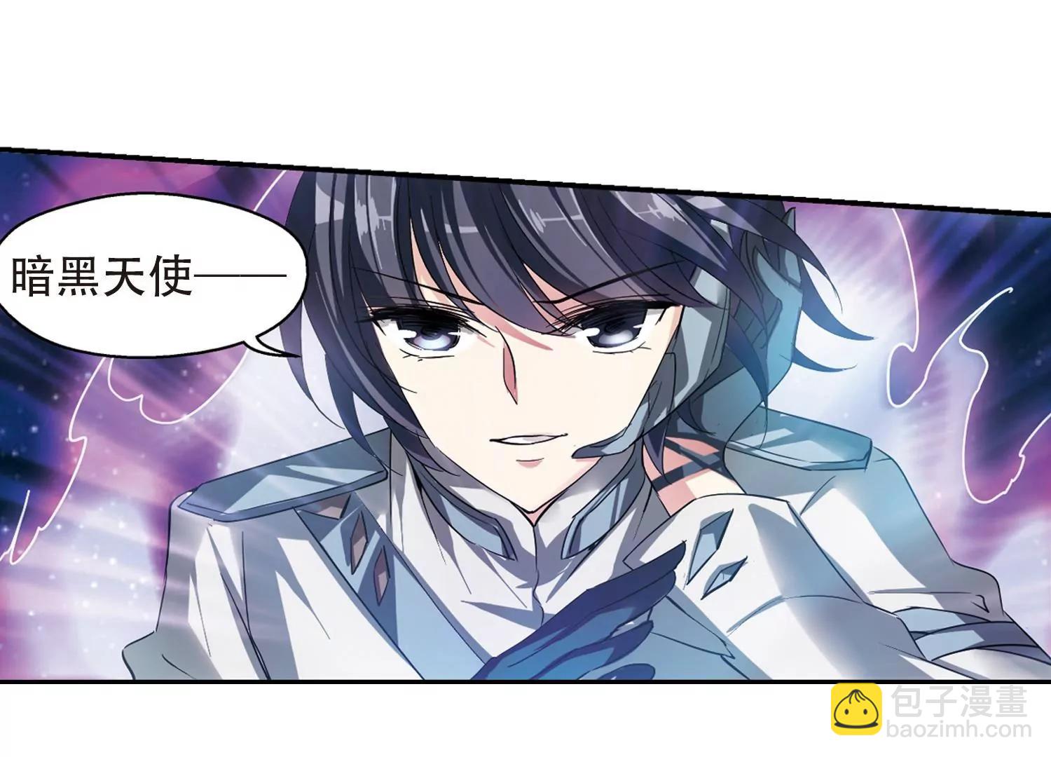 🍶穿越西元3000后 第301话  海王星科梦2 第34页
