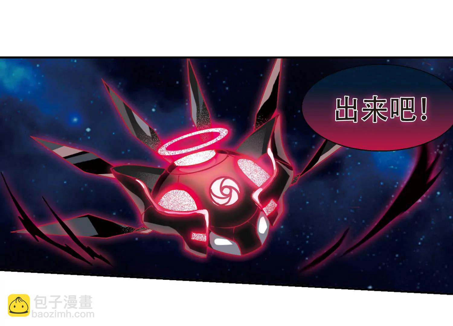 🍶穿越西元3000后 第301话  海王星科梦2 第36页