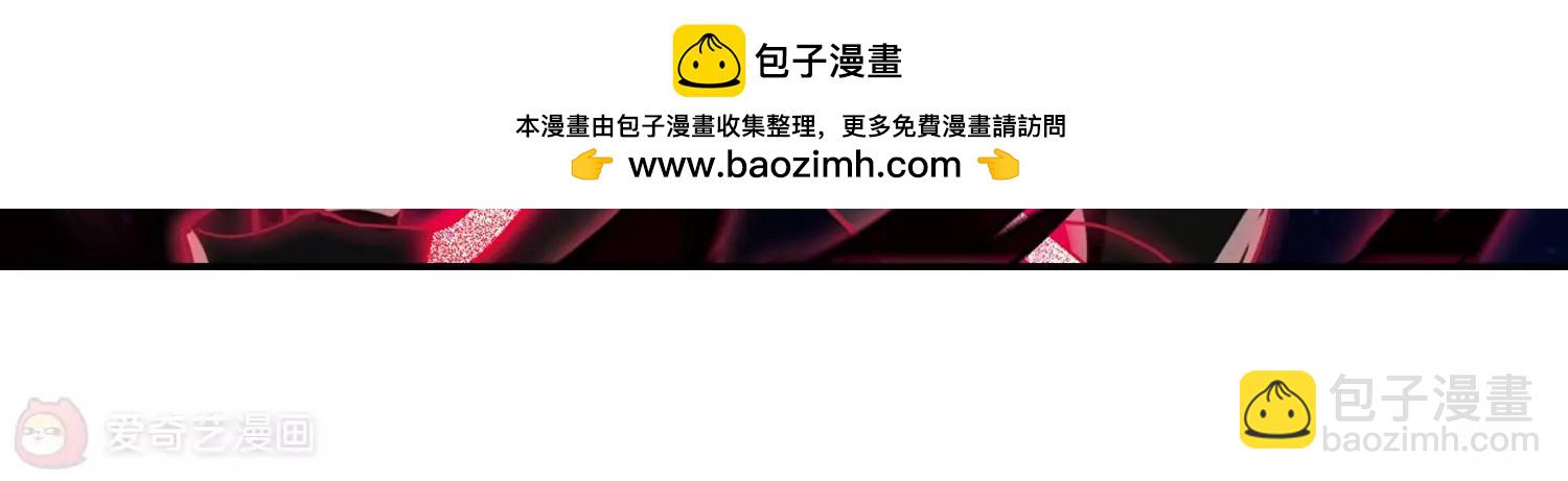 🍶穿越西元3000后 第301话  海王星科梦2 第41页