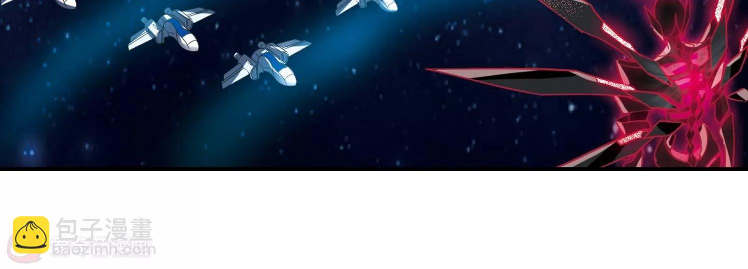 🍶穿越西元3000后 第301话  海王星科梦2 第46页
