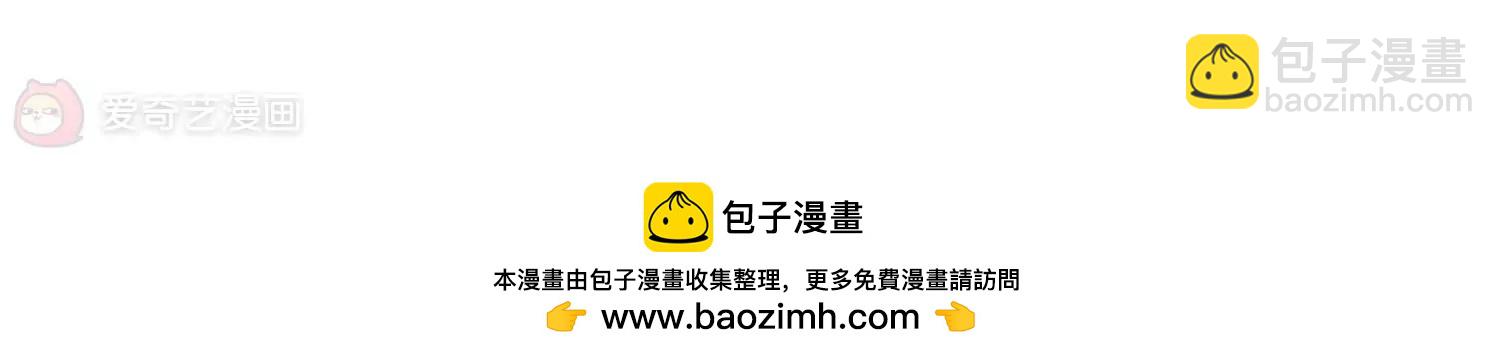 🍶穿越西元3000后 第301话  海王星科梦2 第50页