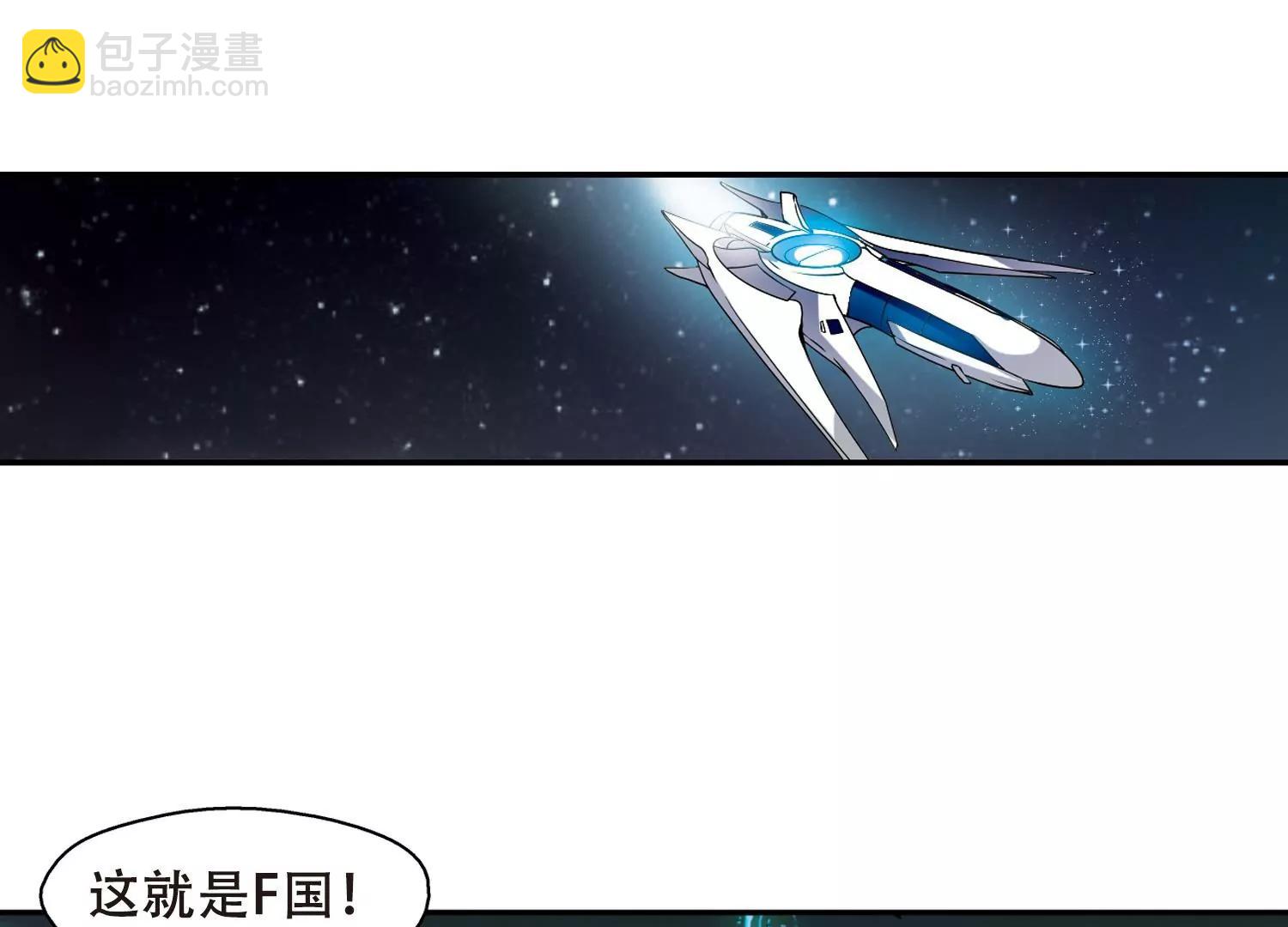 🍶穿越西元3000后 第303话  F国的秘密1 第28页