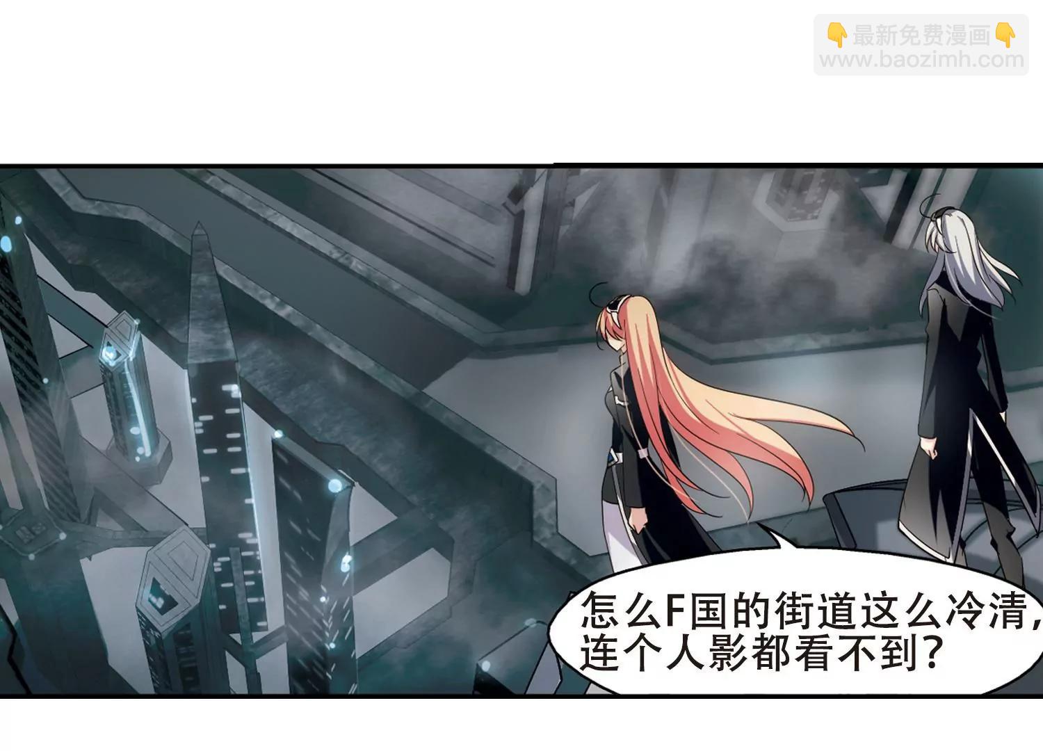 🍶穿越西元3000后 第303话  F国的秘密1 第37页