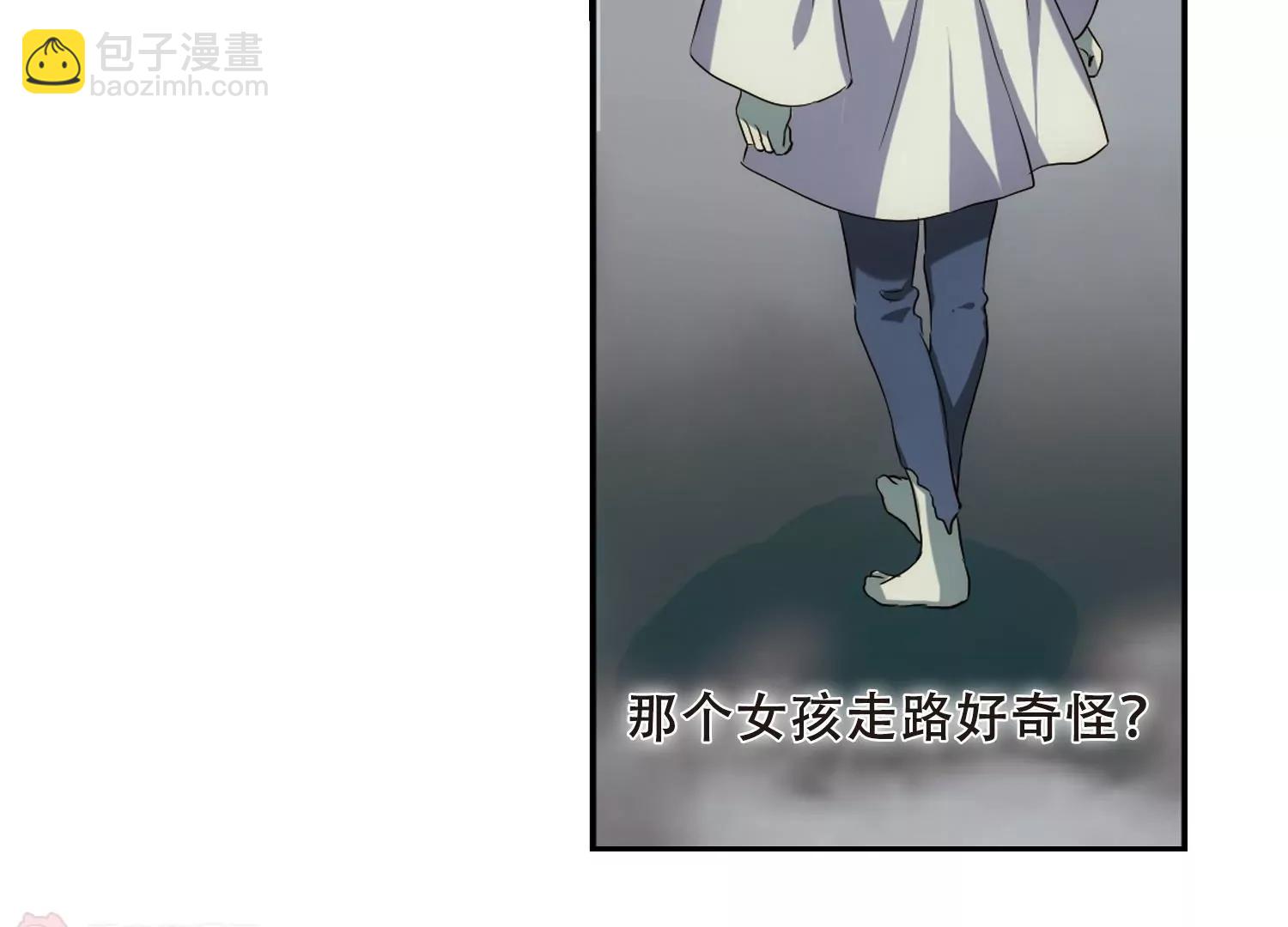 🍶穿越西元3000后 第303话  F国的秘密1 第44页