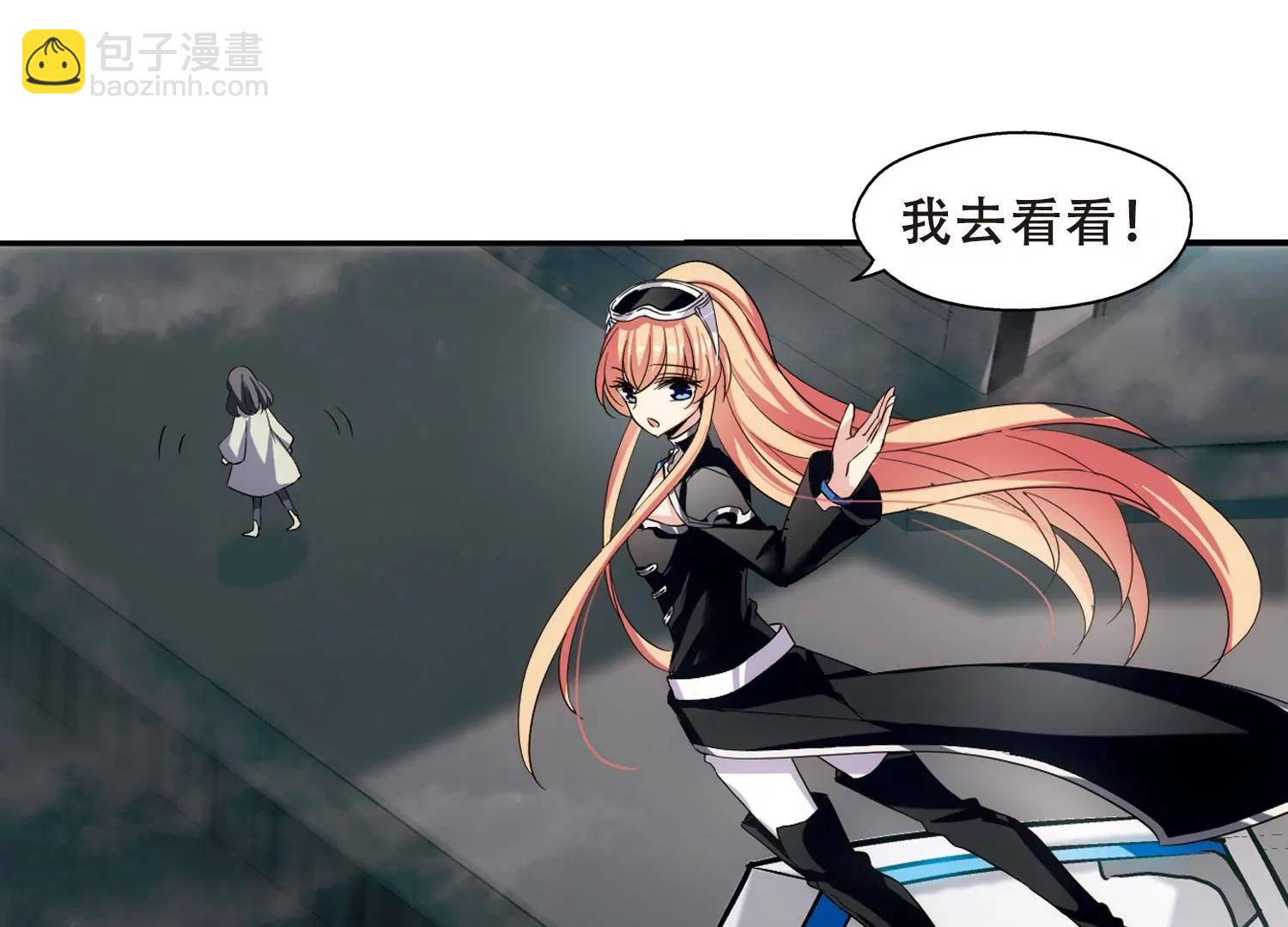 🍶穿越西元3000后 第303话  F国的秘密1 第46页