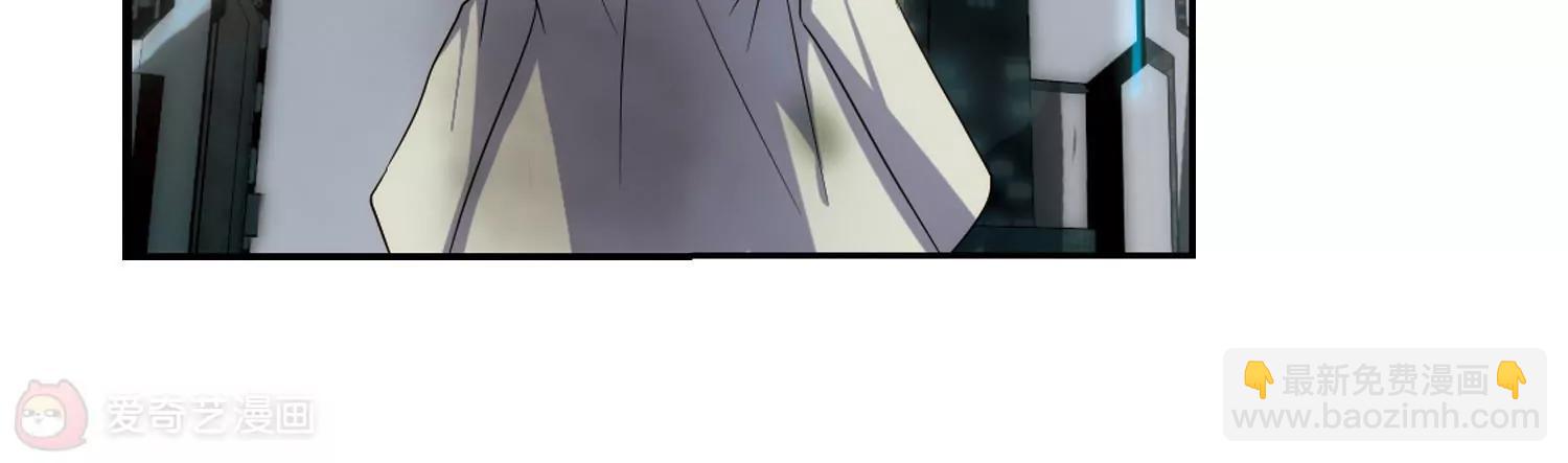 🍶穿越西元3000后 第303话  F国的秘密1 第49页