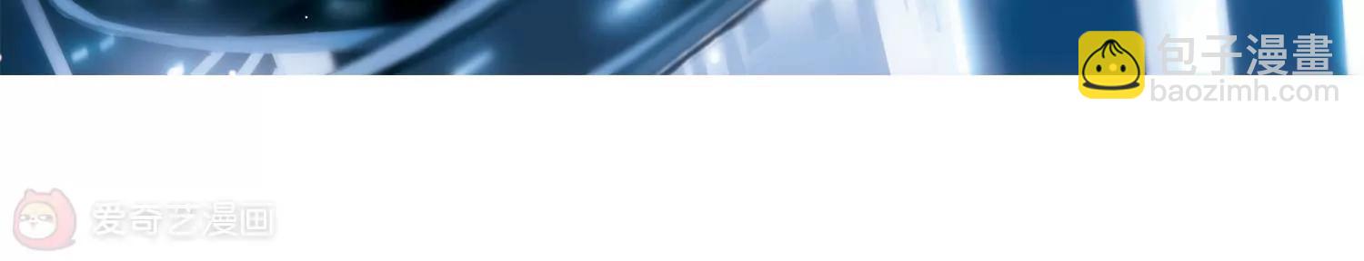 🍶穿越西元3000后 第303话  F国的秘密1 第5页