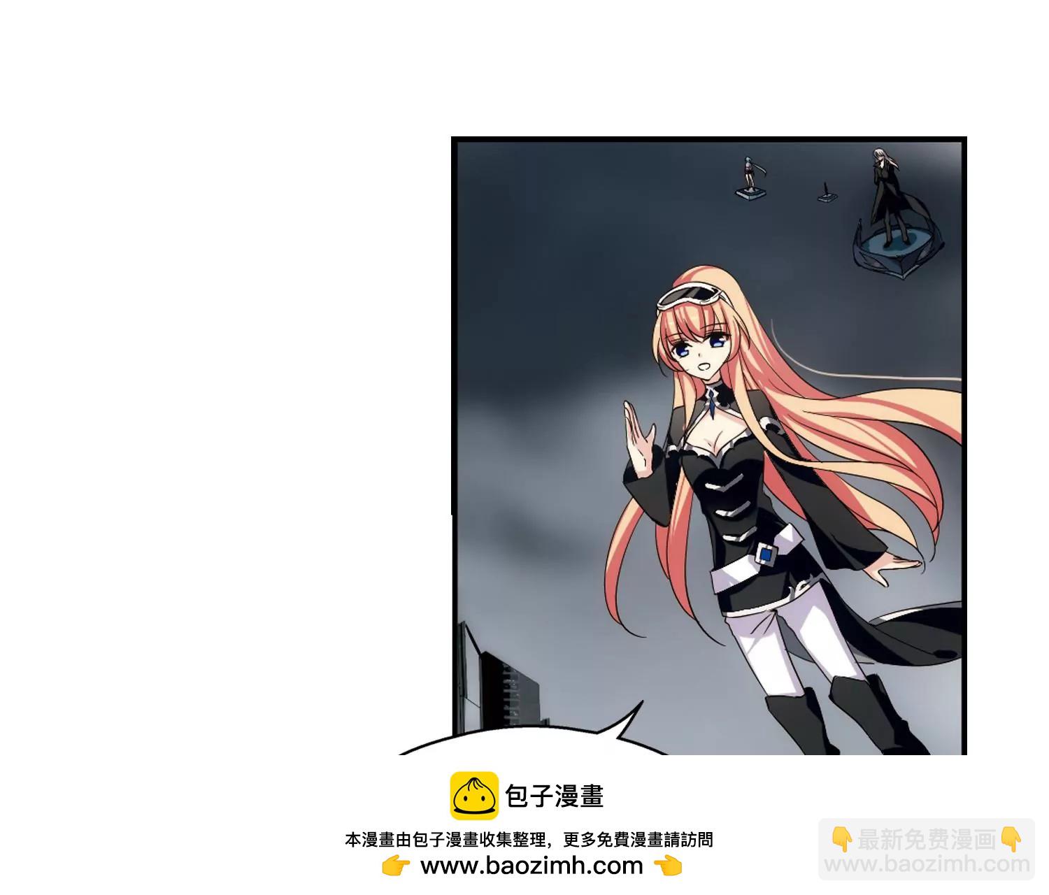 🍶穿越西元3000后 第303话  F国的秘密1 第50页