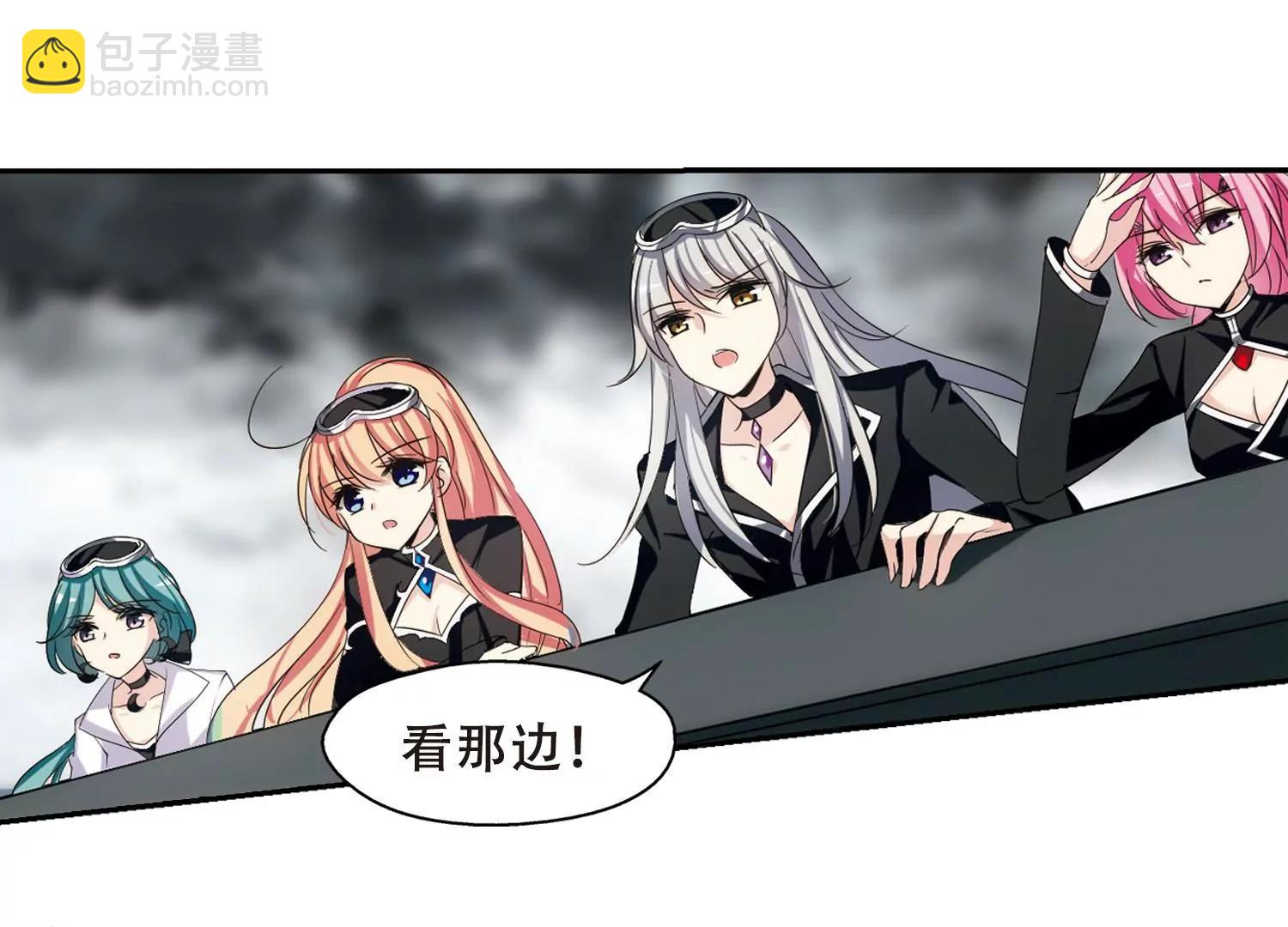 🍶穿越西元3000后 第305话  黑色身影1 第10页