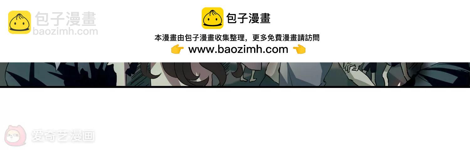 🍶穿越西元3000后 第305话  黑色身影1 第39页