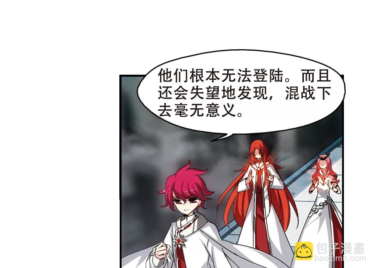 🍶穿越西元3000后 第305话  黑色身影1 第42页