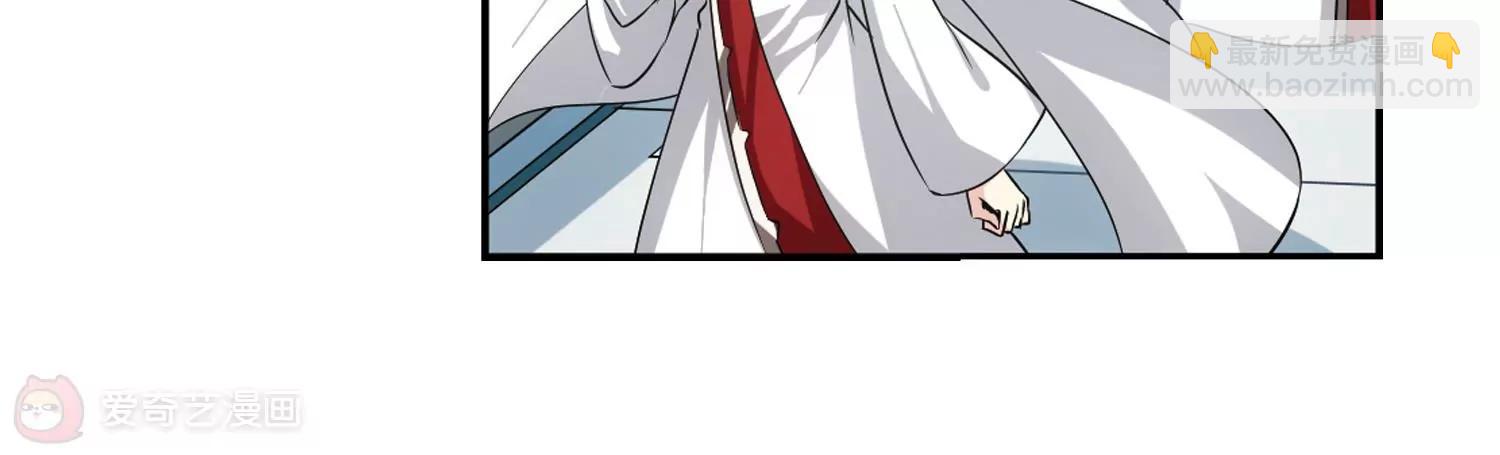 🍶穿越西元3000后 第305话  黑色身影1 第43页