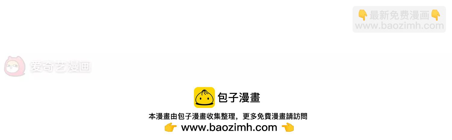 🍶穿越西元3000后 第305话  黑色身影1 第49页