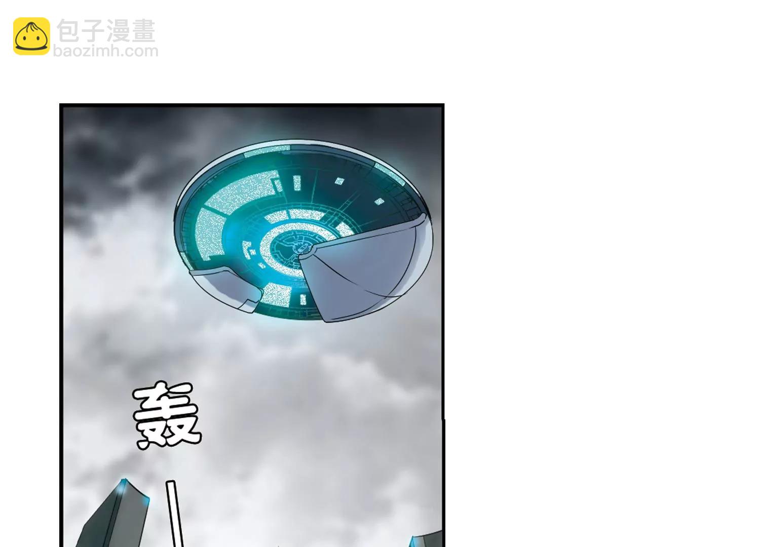 🍶穿越西元3000后 第305话  黑色身影1 第6页