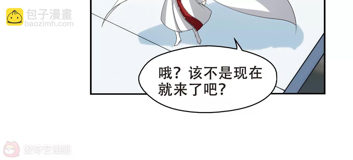 🍶穿越西元3000后 第305话  黑色身影1 第9页