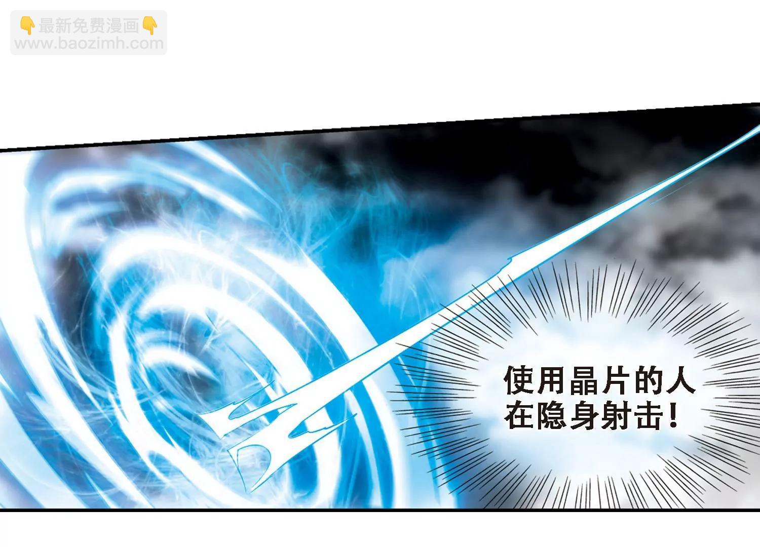 🍶穿越西元3000后 第307话  黑色身影3 第12页