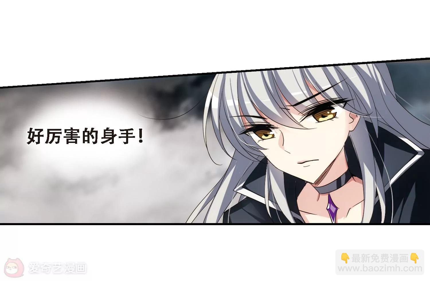🍶穿越西元3000后 第307话  黑色身影3 第17页