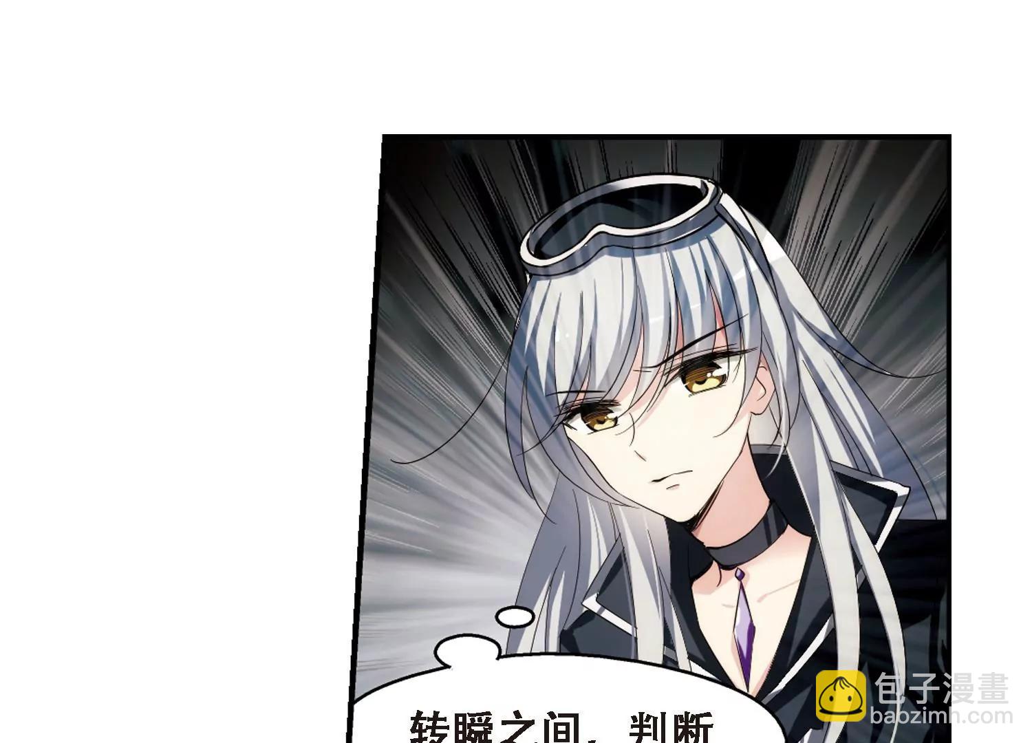🍶穿越西元3000后 第307话  黑色身影3 第37页