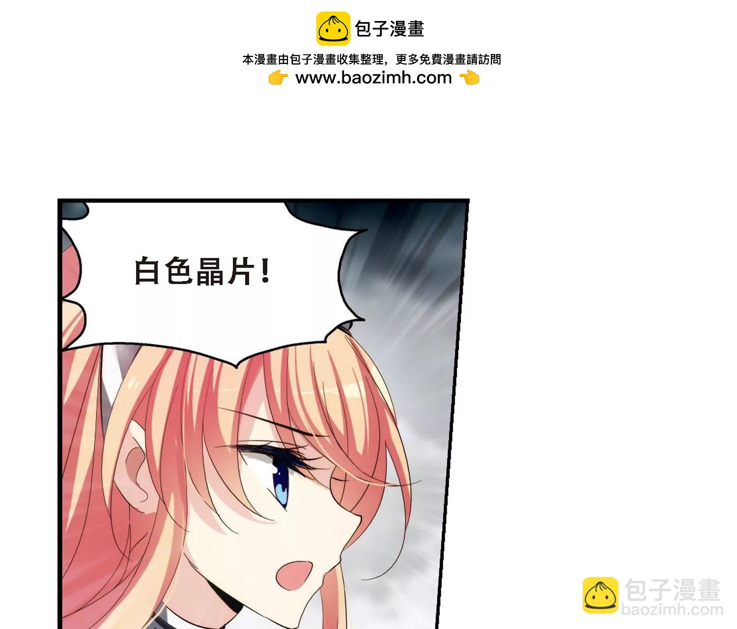 🍶穿越西元3000后 第307话  黑色身影3 第42页