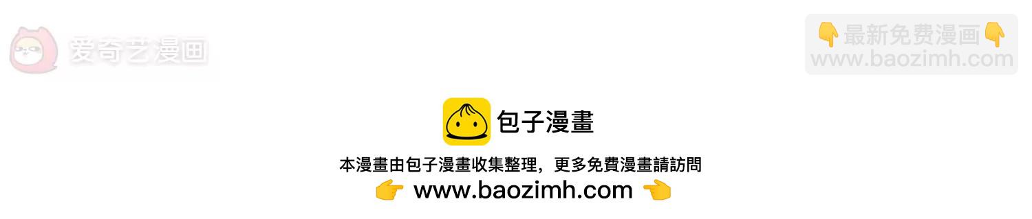 🍶穿越西元3000后 第307话  黑色身影3 第50页
