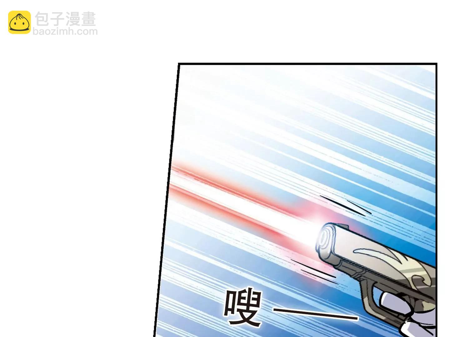 🍶穿越西元3000后 第29话  交织的命运2 第10页