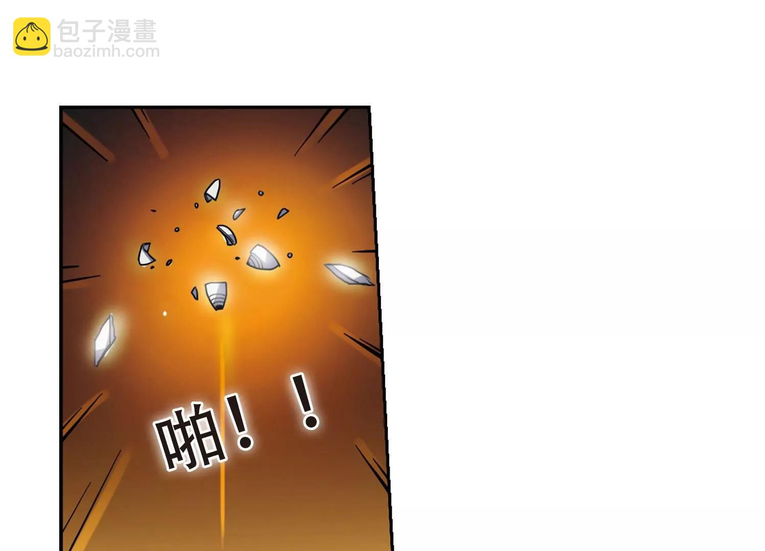 🍶穿越西元3000后 第29话  交织的命运2 第14页