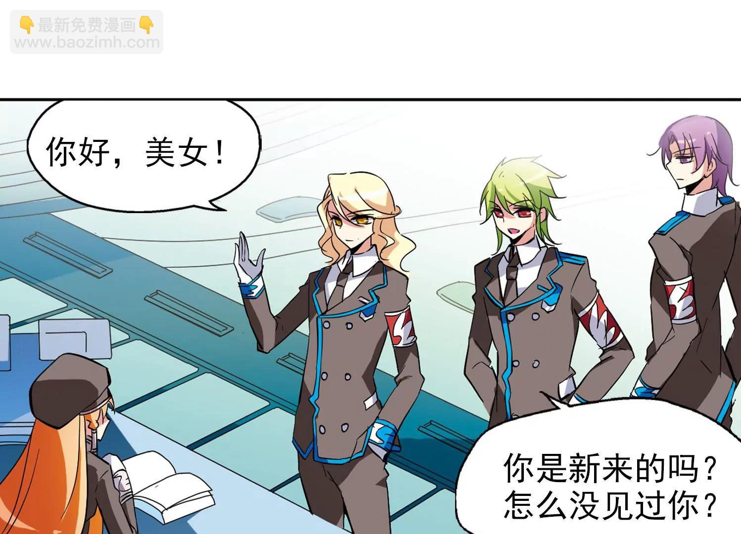 🍶穿越西元3000后 第29话  交织的命运2 第28页