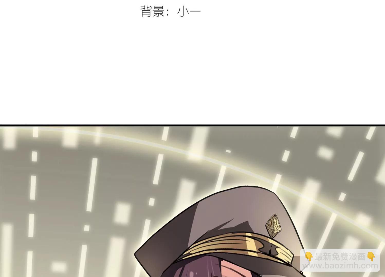 🍶穿越西元3000后 第29话  交织的命运2 第3页