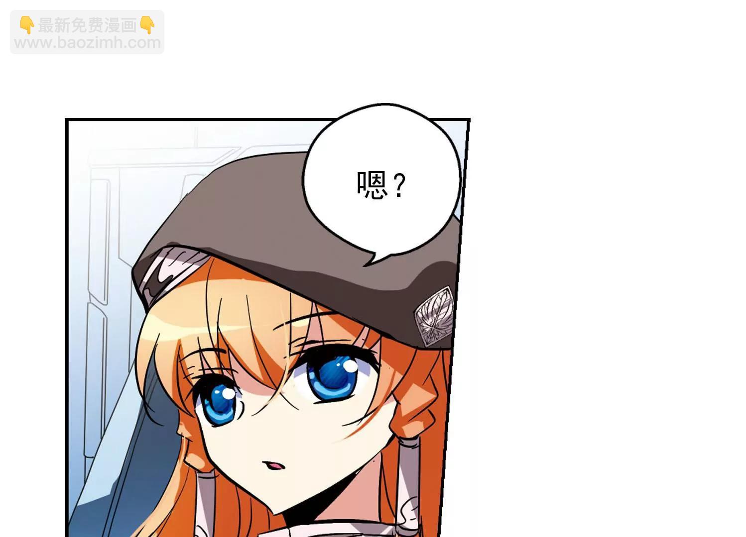 🍶穿越西元3000后 第29话  交织的命运2 第42页