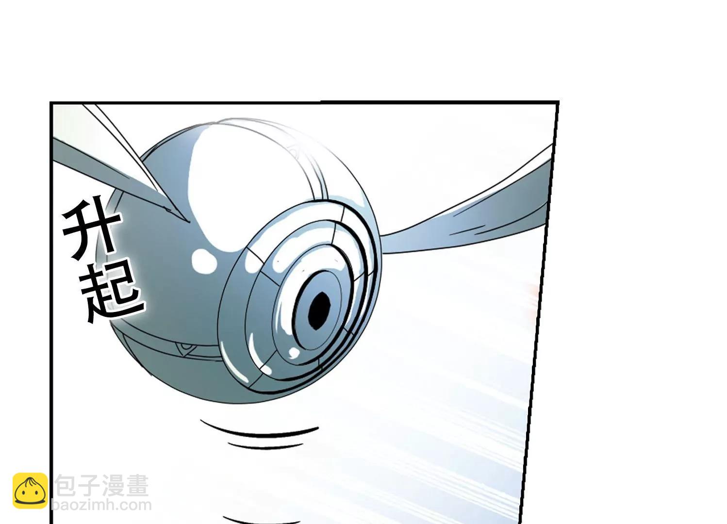 🍶穿越西元3000后 第29话  交织的命运2 第8页
