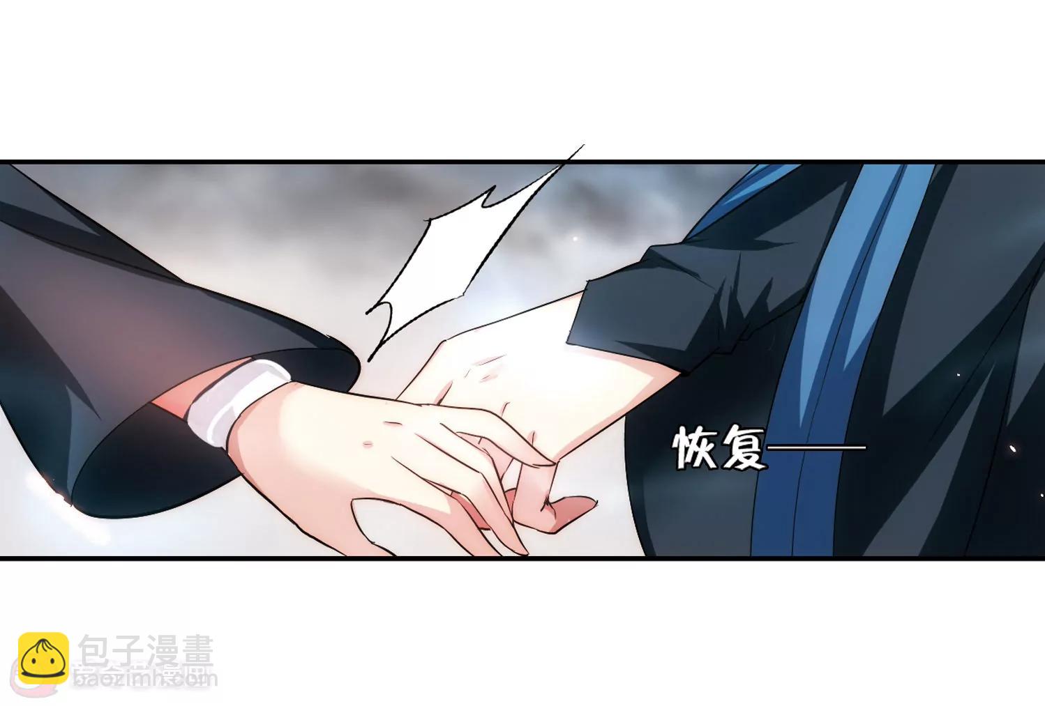 🍶穿越西元3000后 第309话  重逢2 第14页