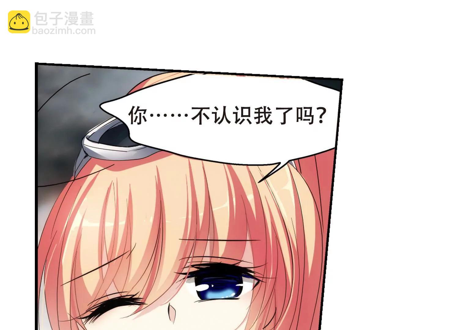 🍶穿越西元3000后 第309话  重逢2 第29页