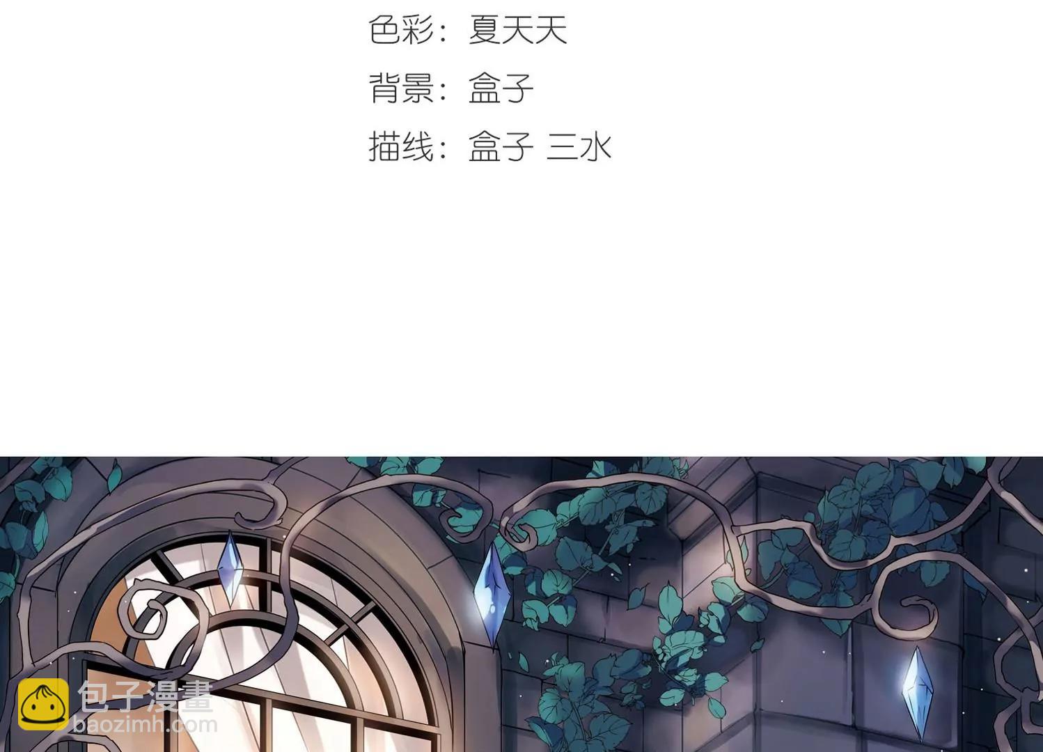 🍶穿越西元3000后 第309话  重逢2 第3页