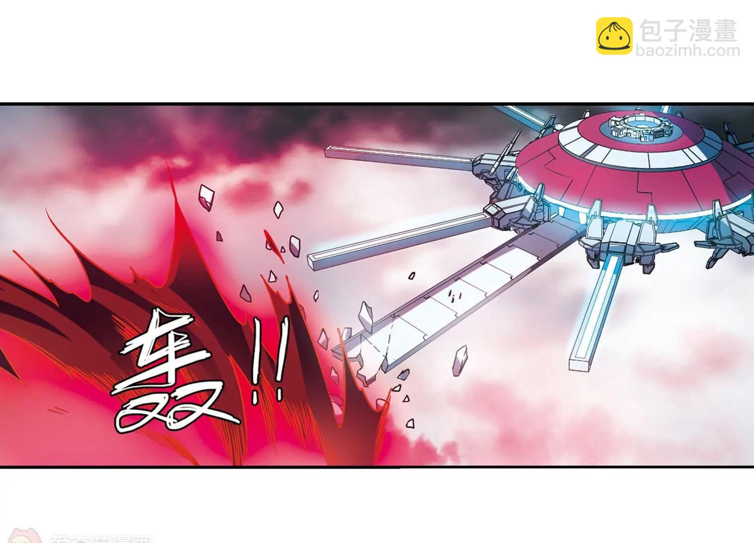 🍶穿越西元3000后 第311话  身世之谜1 第13页