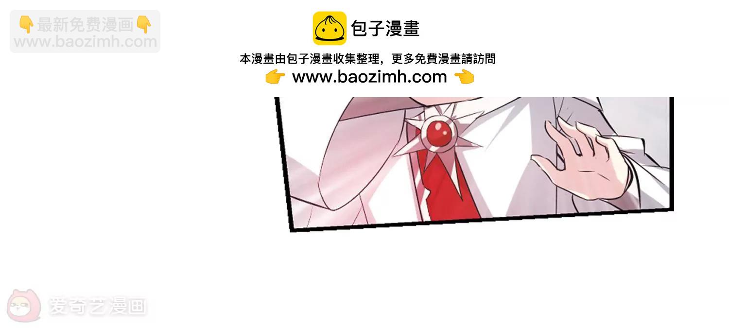 🍶穿越西元3000后 第311话  身世之谜1 第18页