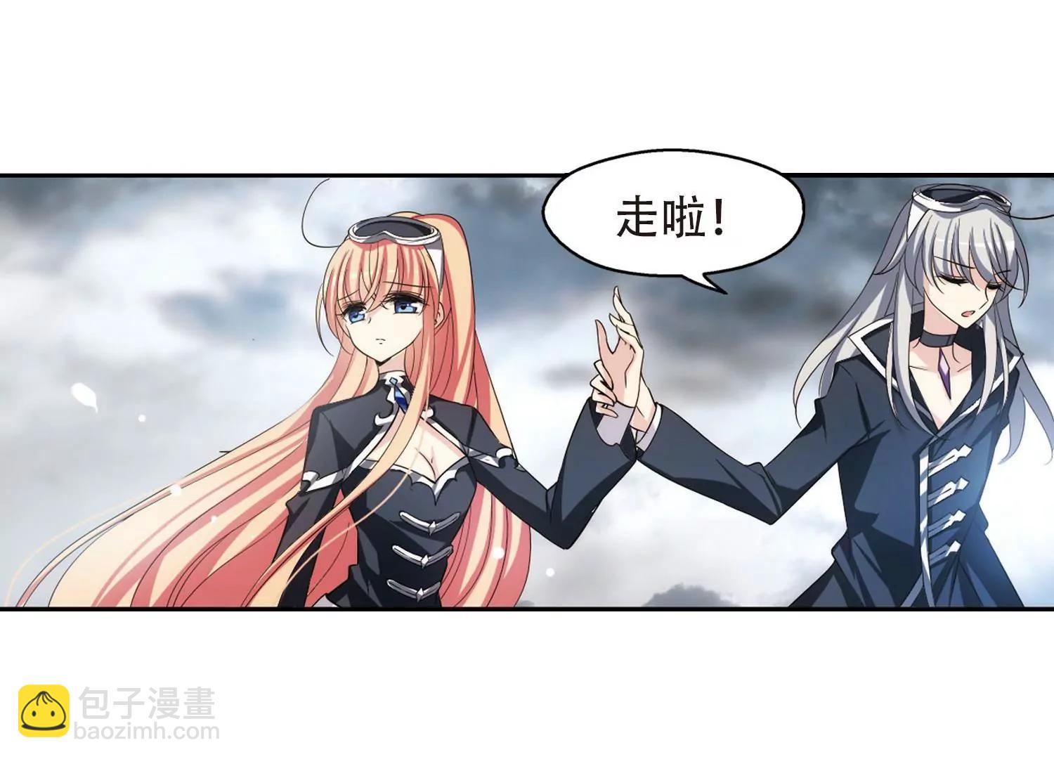 🍶穿越西元3000后 第311话  身世之谜1 第44页