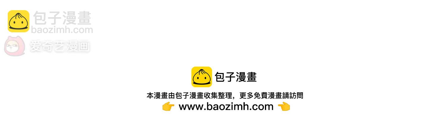 🍶穿越西元3000后 第311话  身世之谜1 第45页