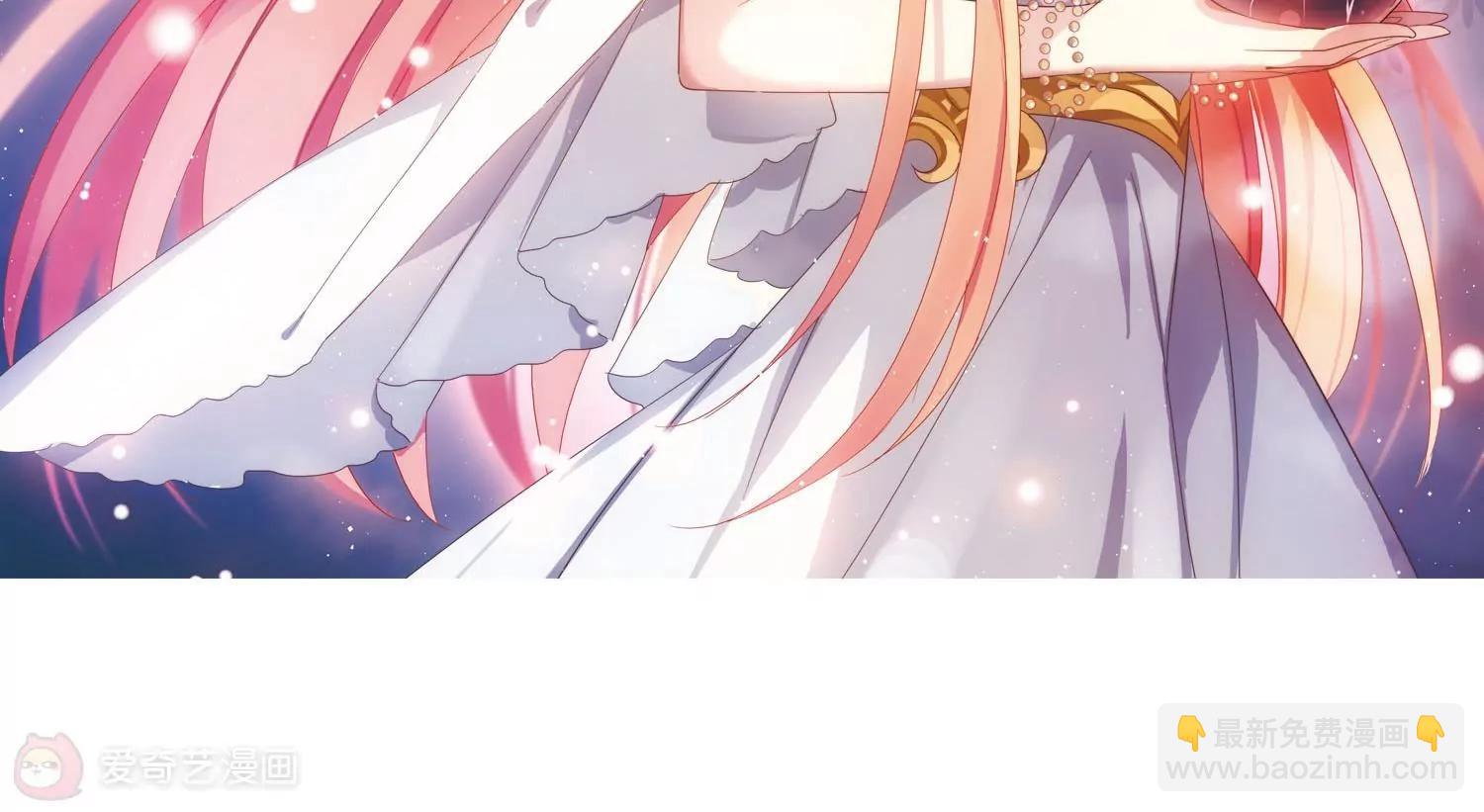 🍶穿越西元3000后 第311话  身世之谜1 第5页