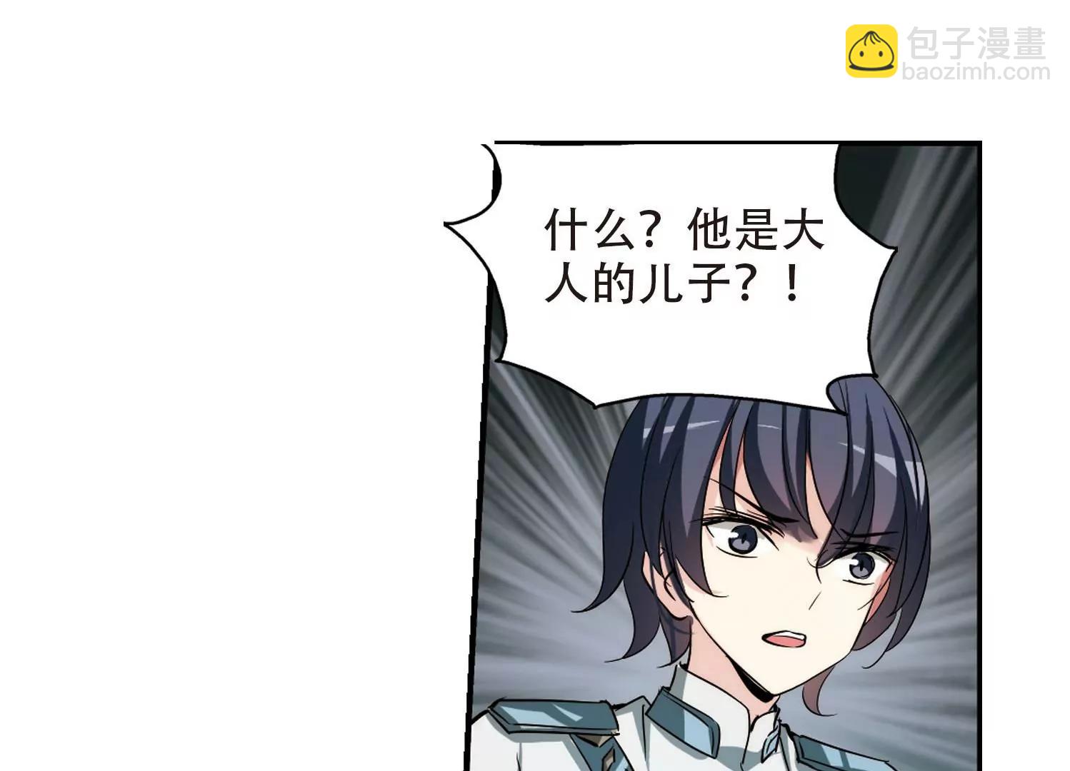 🍶穿越西元3000后 第313话  身世之谜3 第12页