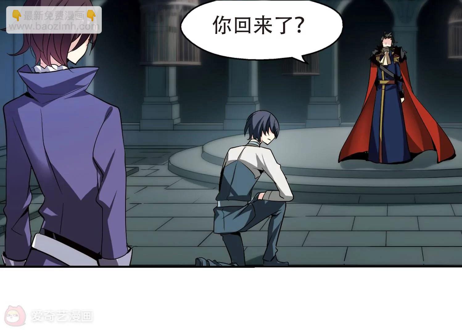 🍶穿越西元3000后 第313话  身世之谜3 第15页