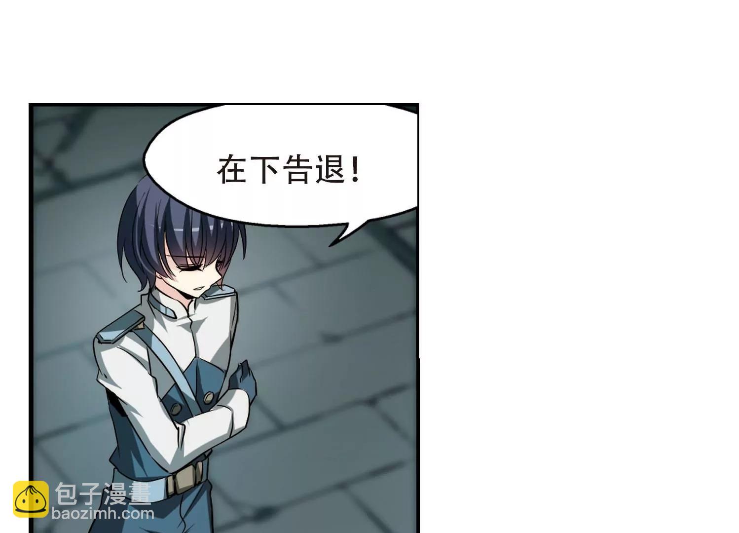 🍶穿越西元3000后 第313话  身世之谜3 第16页