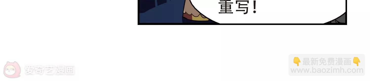 🍶穿越西元3000后 第313话  身世之谜3 第31页