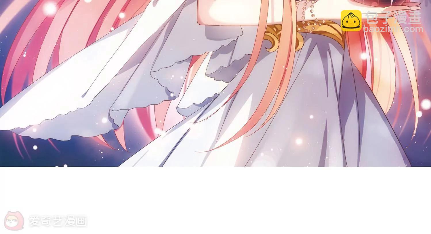 🍶穿越西元3000后 第313话  身世之谜3 第5页