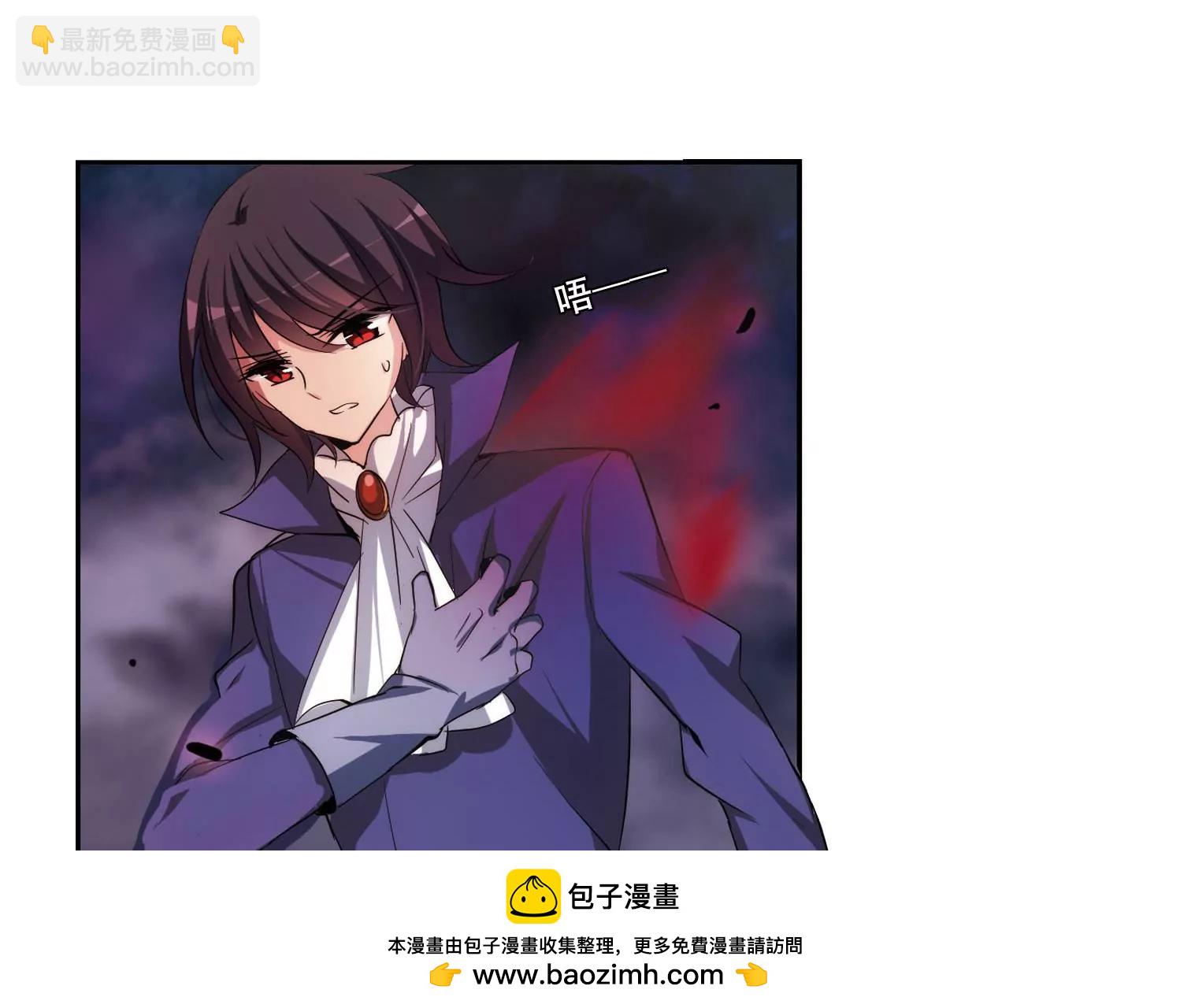 🍶穿越西元3000后 第313话  身世之谜3 第50页