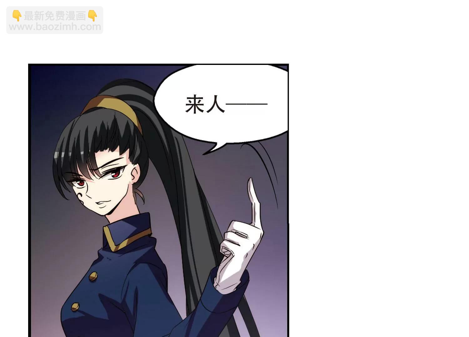 🍶穿越西元3000后 第315话  星标舞蹈2 第10页