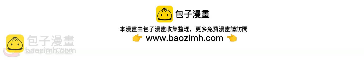 🍶穿越西元3000后 第315话  星标舞蹈2 第21页