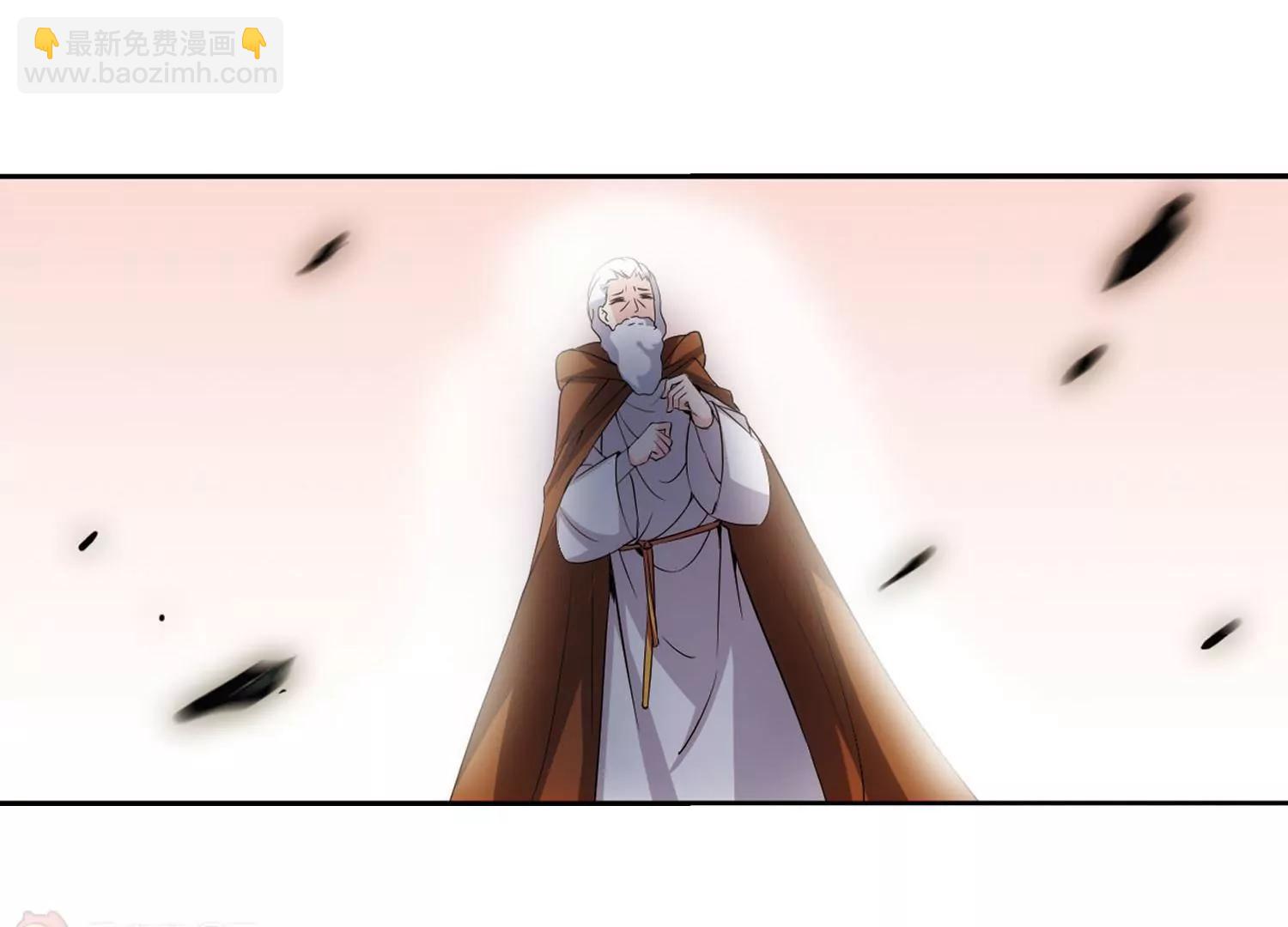 🍶穿越西元3000后 第315话  星标舞蹈2 第24页