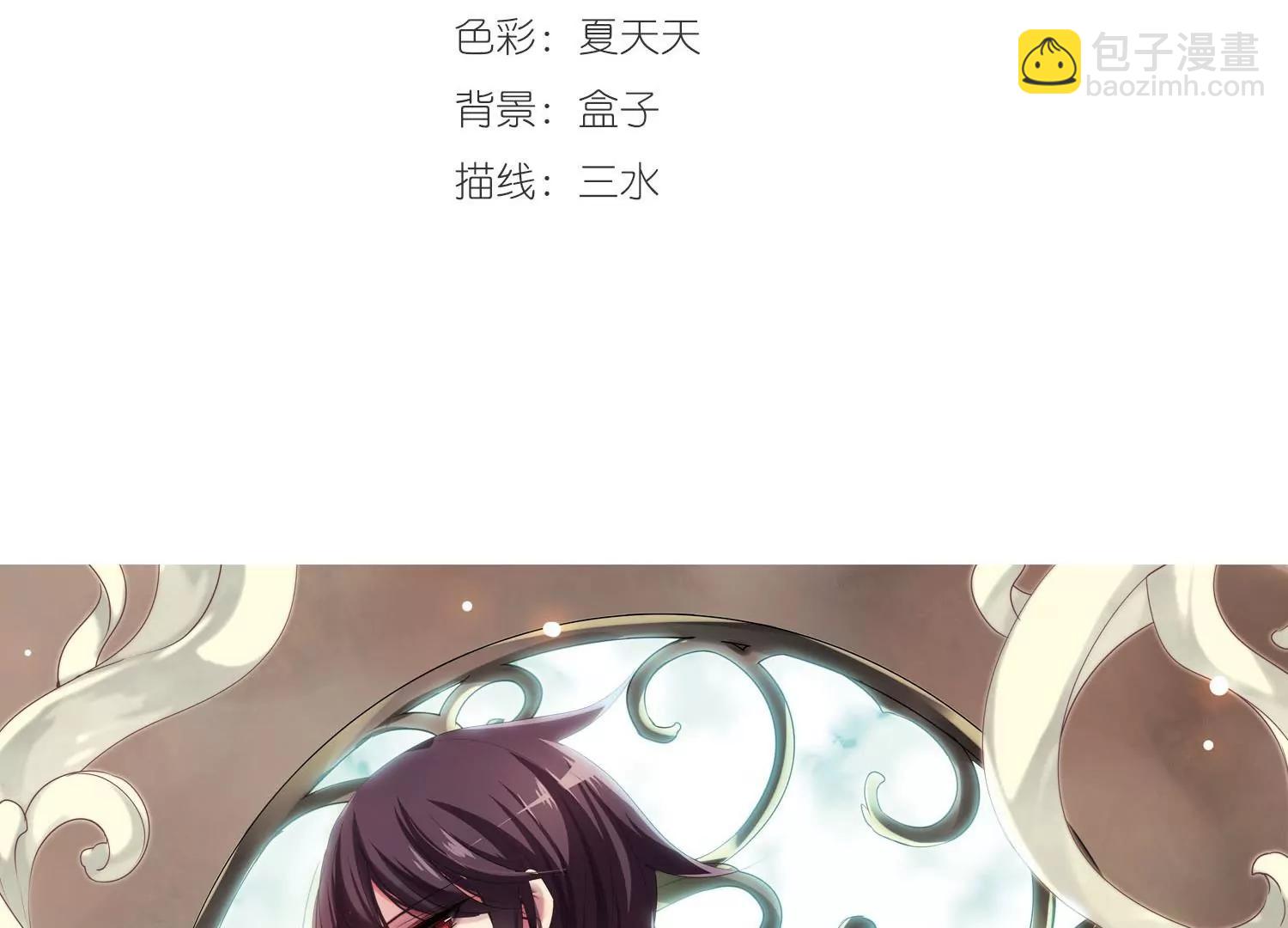 🍶穿越西元3000后 第315话  星标舞蹈2 第3页