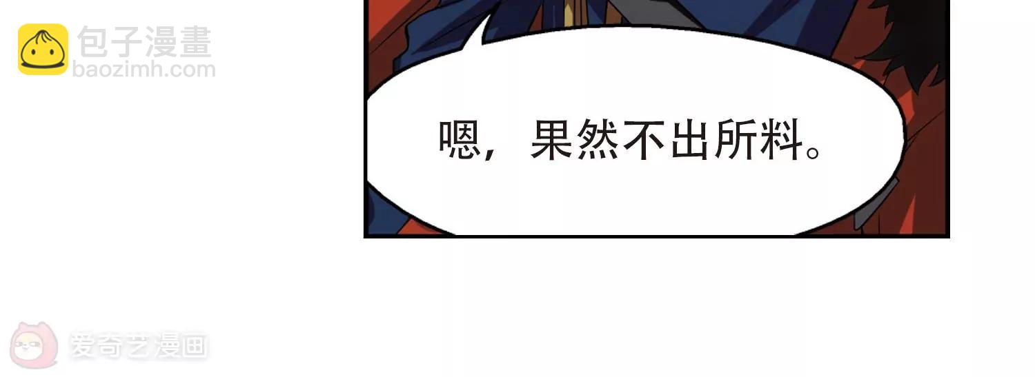 🍶穿越西元3000后 第315话  星标舞蹈2 第31页